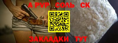 кокаин перу Изобильный