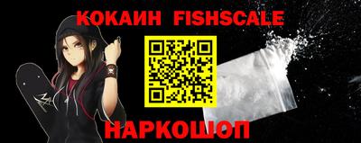 крисы Ипатово