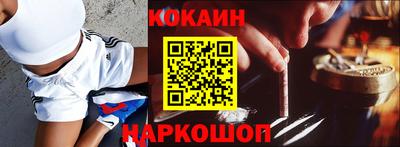 кокаин перу Изобильный