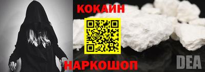 кокаин перу Изобильный