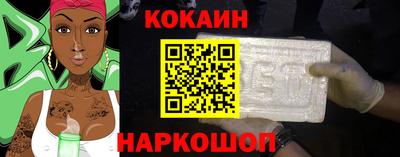 кокаин перу Изобильный