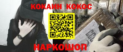 кокаин перу Изобильный