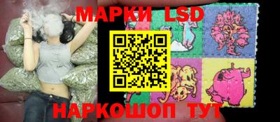 крисы Ипатово