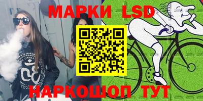 крисы Ипатово