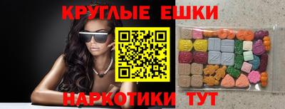 крисы Ипатово