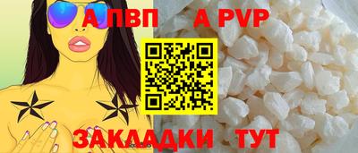 крисы Ипатово