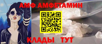 крисы Ипатово