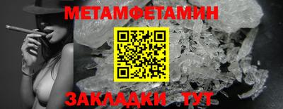 крисы Ипатово