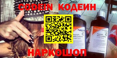кокаин перу Изобильный