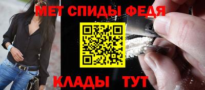 крисы Ипатово