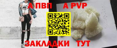крисы Ипатово