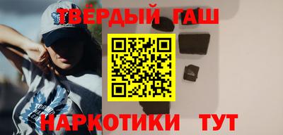 крисы Ипатово