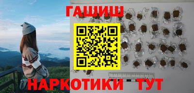 крисы Ипатово