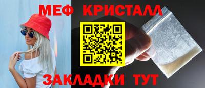 крисы Ипатово