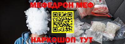 крисы Ипатово