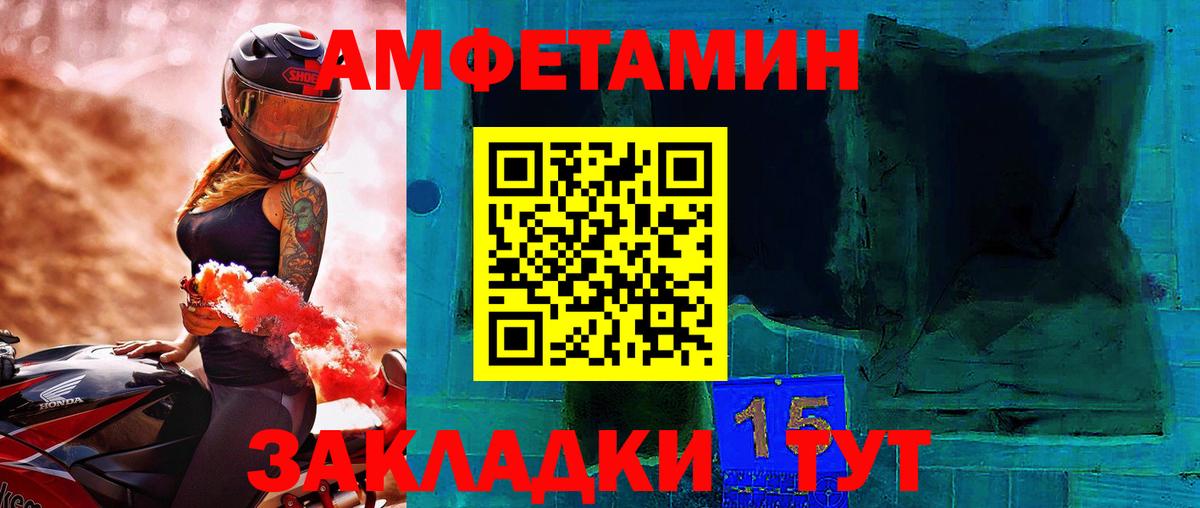 Метамфетамин Декстрометамфетамин 99.9% Лабинск