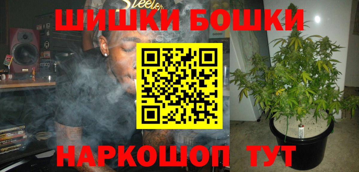 Шишки марихуана THC 21%  Каннабис LSD WEED  Вход с VPN  Лабинск 